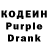 Codein Purple Drank Romeo Morgan