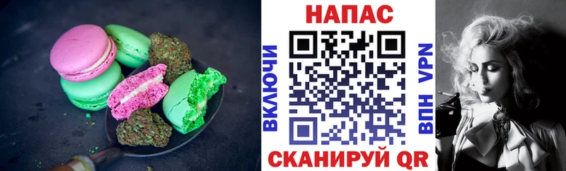 mega онион  Короча  Canna-Cookies марихуана 