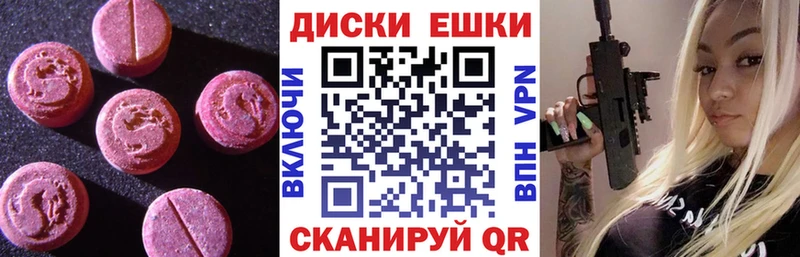Ecstasy VHQ  Короча 