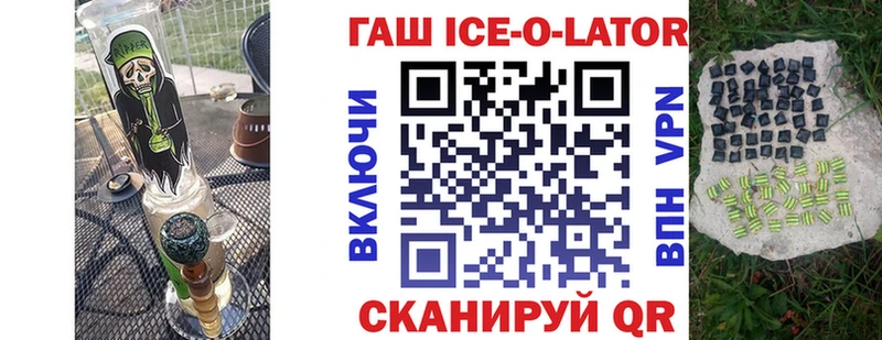 ГАШ 40% ТГК  где купить наркоту  Короча 