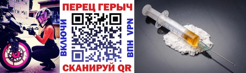 где купить наркоту  Короча  Героин герыч 