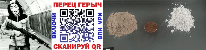 ГЕРОИН VHQ Короча