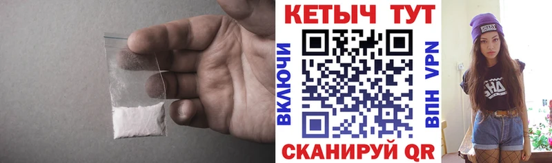 где купить наркоту  Короча  Кетамин ketamine 