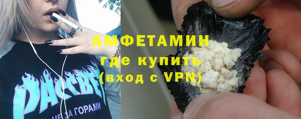 мет Баксан
