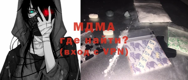 кокаин Балахна