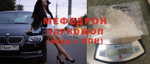 кокаин Балахна