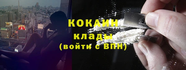 кокаин Балахна