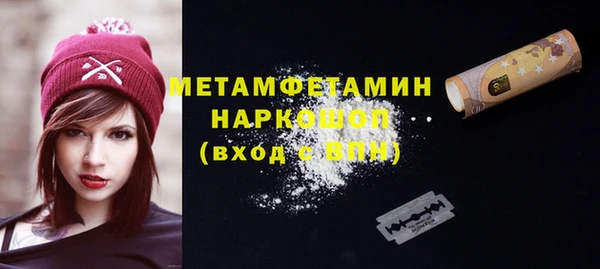 мет Баксан