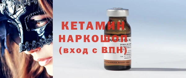 кокаин Балахна