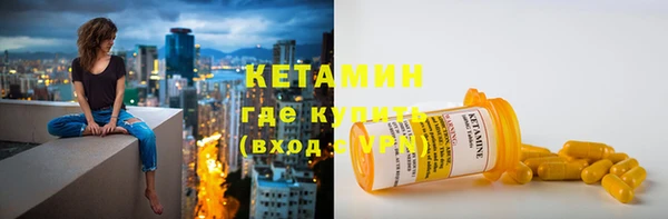 кокаин Балахна