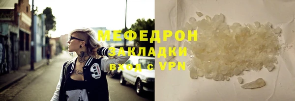 кокаин Балахна