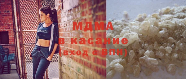 кокаин Балахна
