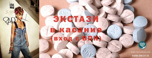 кокаин Балахна