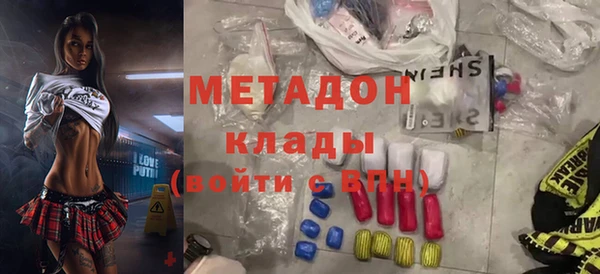 кокаин Балахна