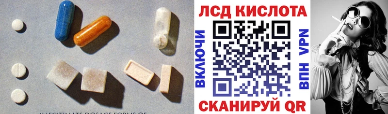 ссылка на мегу вход  Короча  Лсд 25 экстази ecstasy 