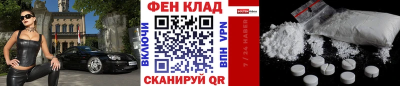 Метамфетамин пудра  купить наркоту  Короча 